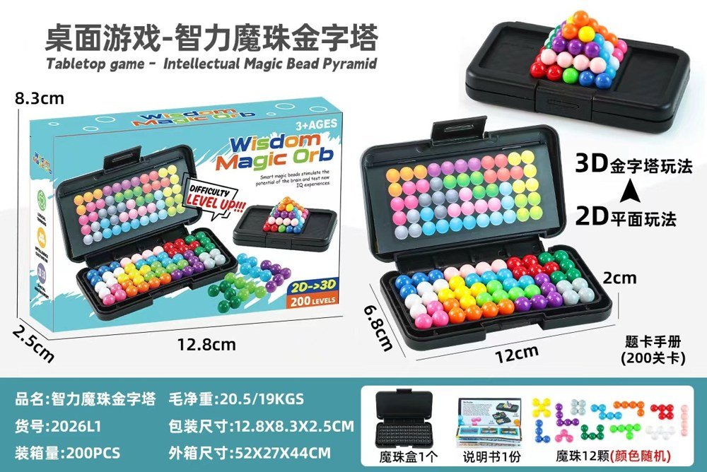 3D Magic Bead Pyramid Logic Puzzle