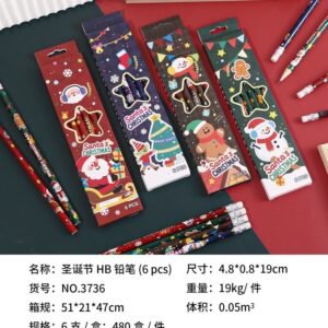 Christmas HB Pencils - 6 pcs