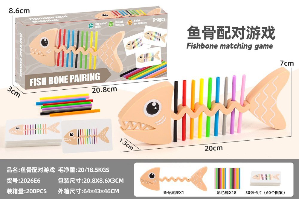 Fishbone Color Matching Game - Image 2