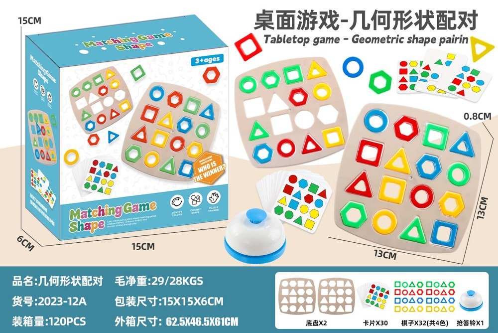 Geometric Shape Color Matching Game - Image 2