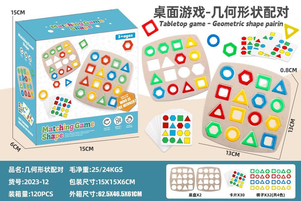 Geometric Shape Color Matching Game