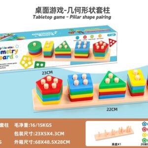 Geometric Shape Stacker Sorting Toy