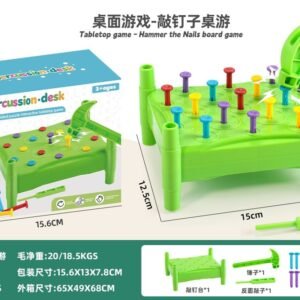 Hammer & Nail Pounding Toy