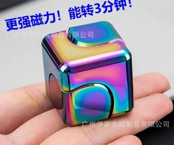 Magnetic Rainbow Cube Spinner