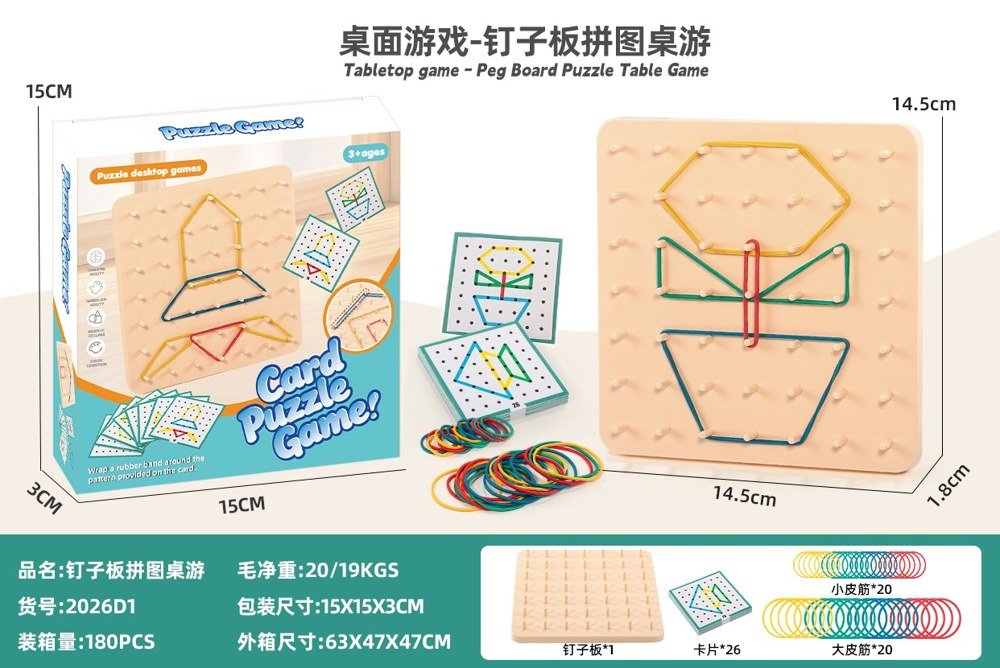 Nail Board Pattern Puzzle Game