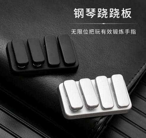 Piano Key Fidget Slider