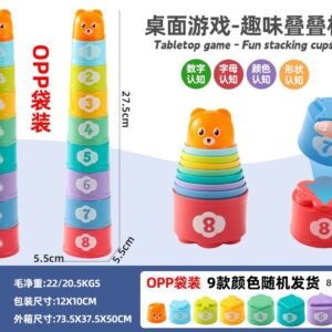 Rainbow Stacking Cup Tower - Bag