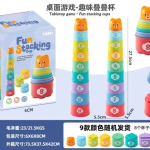Rainbow Stacking Cup Tower