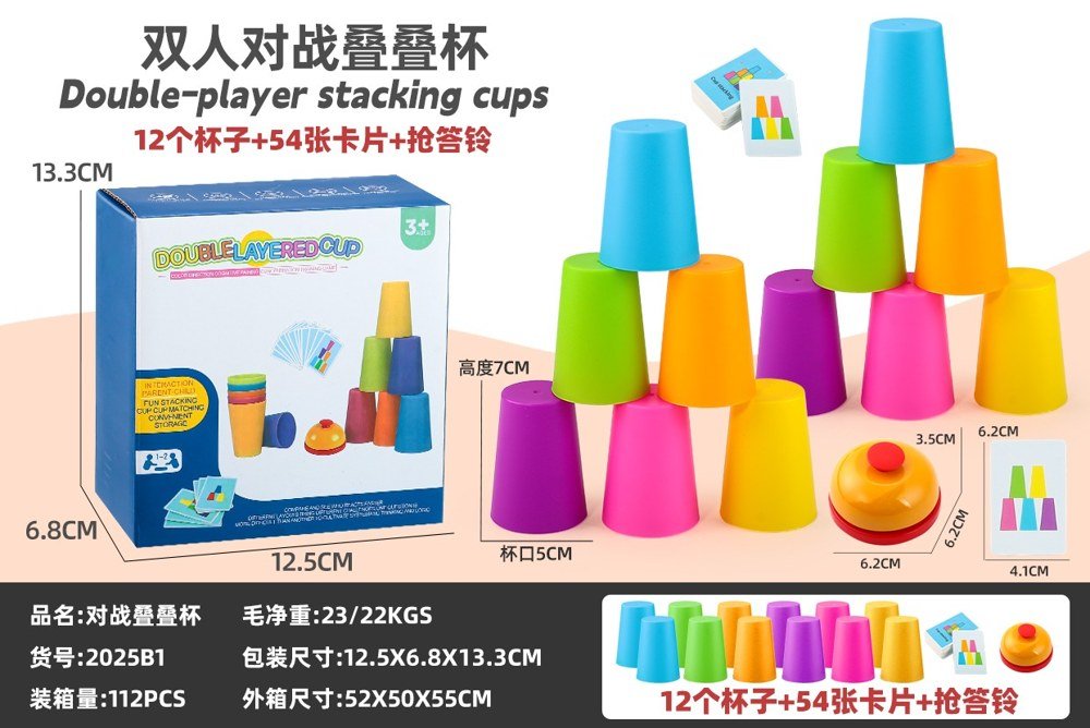 Speed Stacking Cups Battle Game